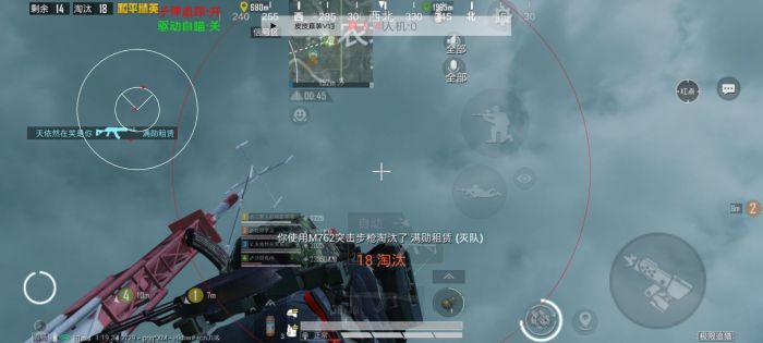 苹果和平精英辅助功能快捷（苹果和平精英辅助功能的主要特点是什么？）
